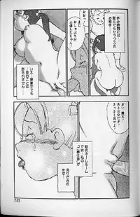 [Anthology] Shoujo Ninpu - Ballon Lolita Anthology