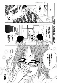 Manga Bangaichi 2008-03