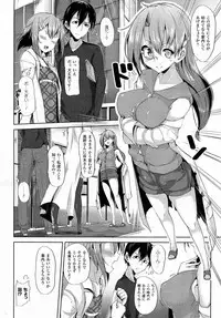 Comic Unreal 2015-04 Vol. 54