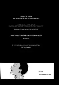 [griotte (Izumi)] Les Enfants de Minuit (Batman) [English]