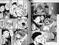 Hibakichi - Beasty Boys (Yaoi)