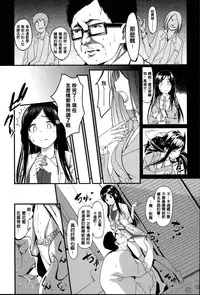 [santa] Kimi to Naka Yoshi | 要和你相親相愛 [Chinese] [風+Y⑨+未闻番名]