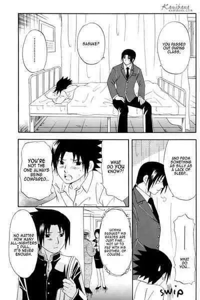 Gakuen Kyoudai | Brocademy