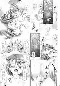 (C71) [Gambler Club (Kousaka Jun)] Mahora Gakuen TyuuToubo 3-A (Mahou Sensei Negima!) [Decensored]