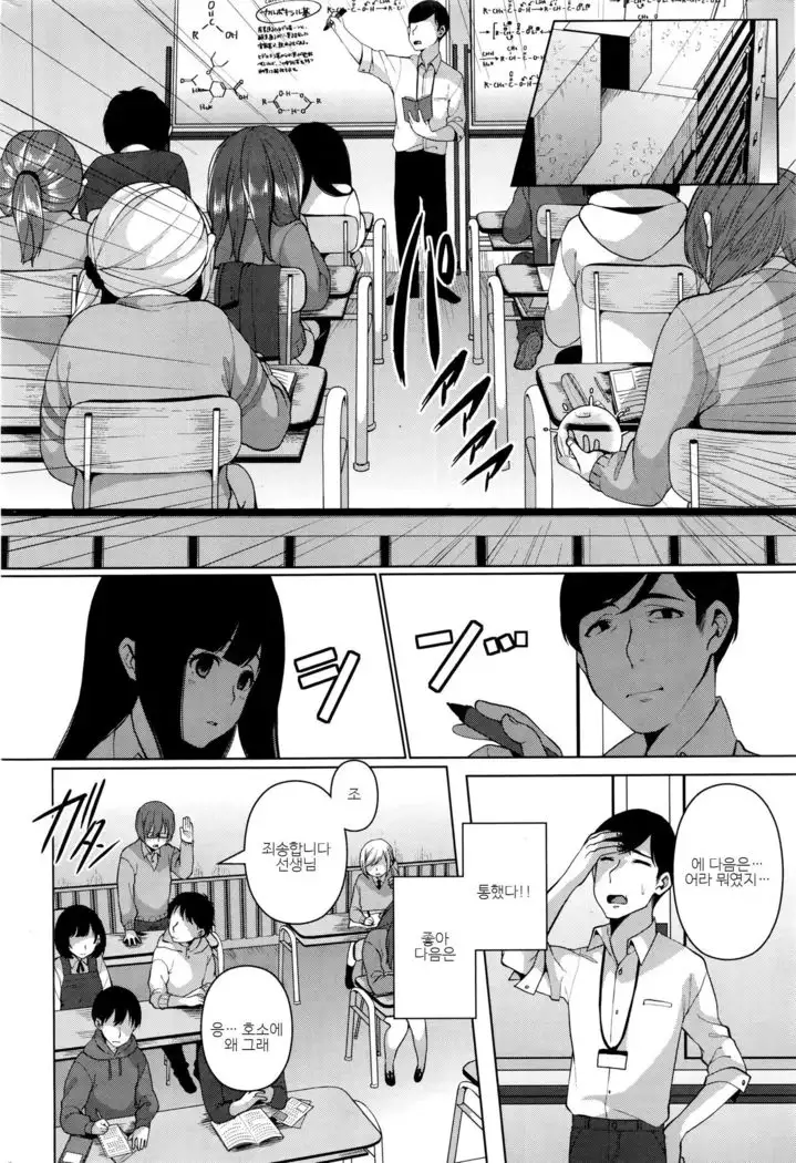 Soushi Souai | 조사조애