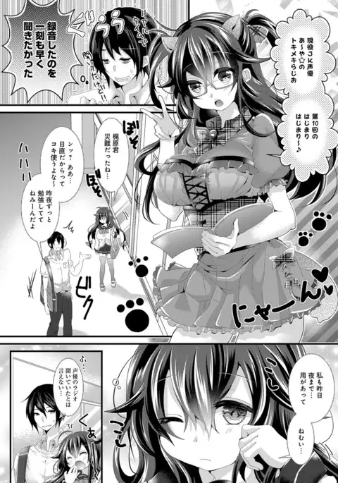 COMIC Anthurium 040 2016-08