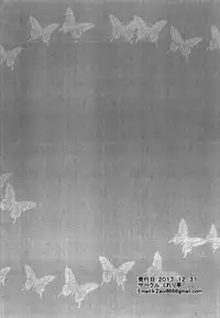 (C93) [Cleari Tei (Clearite)] Waruiko Abby (Fate/Grand Order) [Chinese] [亞楠海產協會個人漢化] [Decensored]