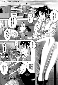 Comic Masyo 2009-06