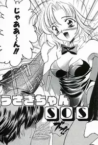 [Shimao Kazu] Soujuku