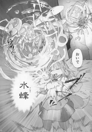 Osanpogaeri