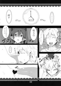 (Reitaisai 12) [Caramel Yarou (ky.)] Hata Love (Touhou Project)