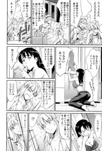 [Tuna Empire] OneShotan