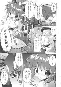 [Anthology] COMIC Shoujo Shiki Haru