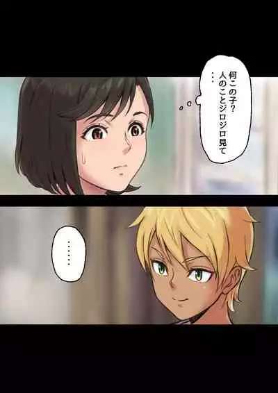 Until the healing insurance teacher is taken down by my friend