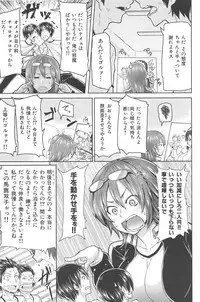 [Meme50] Sakari Sakarare