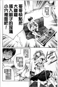 [Tuna Empire] OMA-JYU [Chinese]