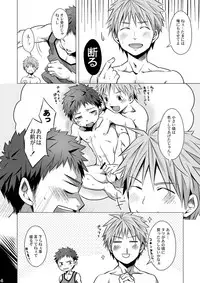 (C82) [Ebitendon (Torakichi)] MINIMUM MAXIMUM