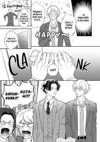 Unmei no Tsugai ga Omae da Nante