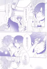 (Love Song ☆ Lesson ♪ 13th) [Mofunuko., Cat:Side (Rorona Ruto, Rikko)] Roulette Assort (Uta no Prince-sama)