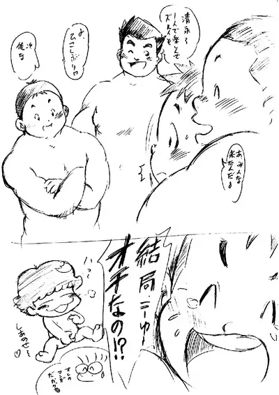 SENZURI IV