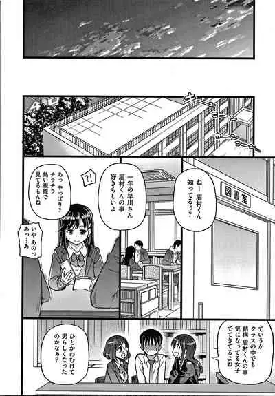 Please! Freeze! Please!