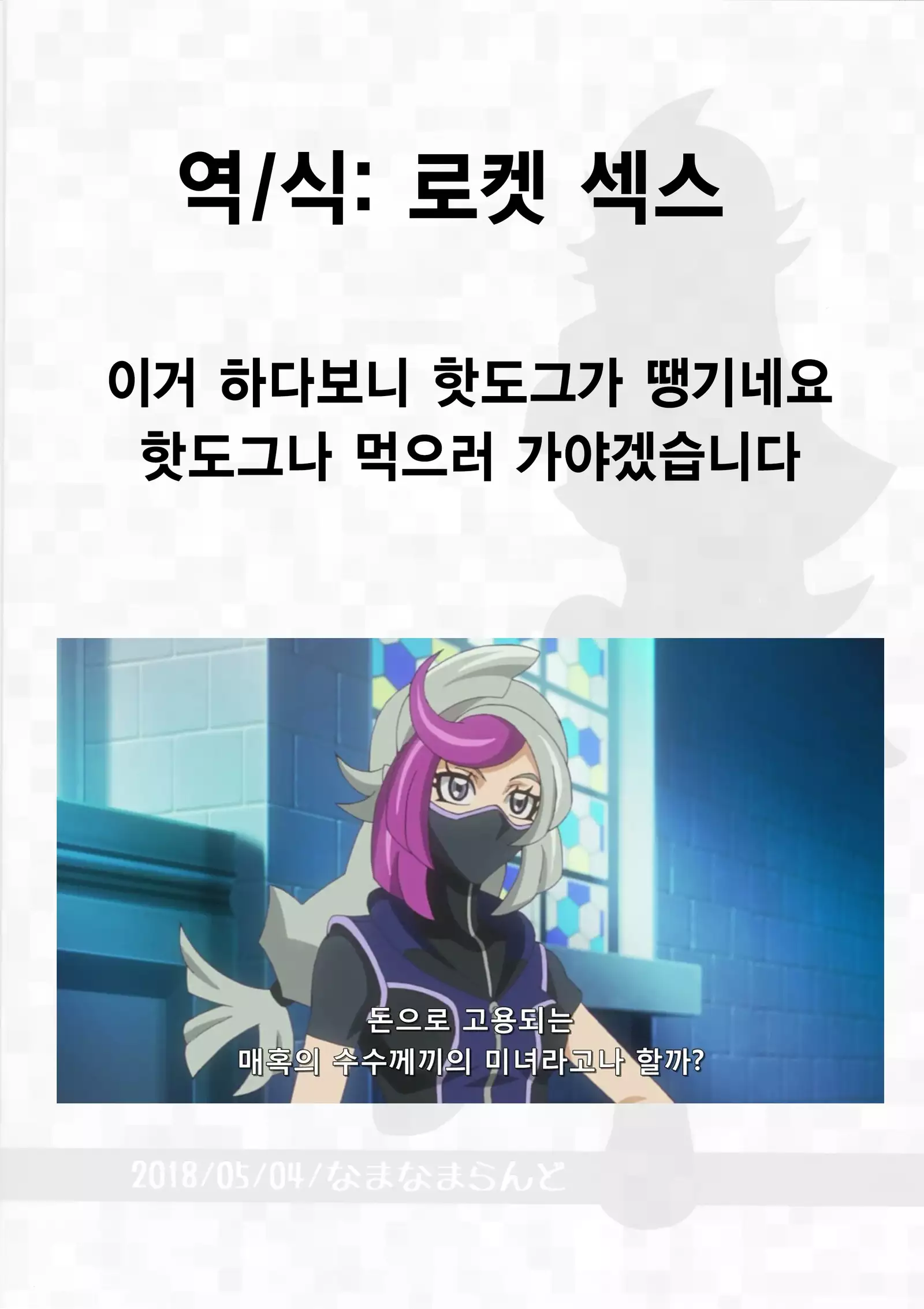 Nazo no bijo to asobimasho ☆