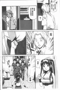 [Anzaki Moral] Oniiki ~Tettei Kichiku Ryoujoku R~ [Chinese]