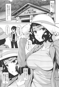 (C95) [Wareme (Coupe)] Jitsu wa Kawakami no Hou ga Sessei Dekinai Setsu (Persona 5)