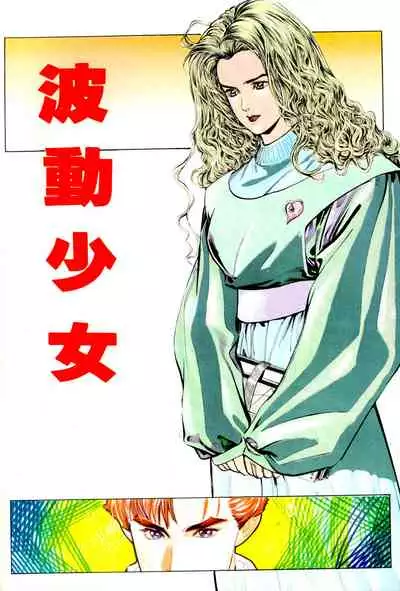 New A Moment of Romance~ Hadougirl