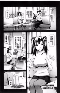 [Tuna Empire] OMA-JYU [Chinese]