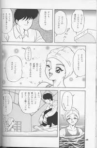 (C52) [Chandora, LUNCH BOX (Makunouchi Isami)] Lunch Box 25 - Lunch Time 9 (Tokimeki Memorial)