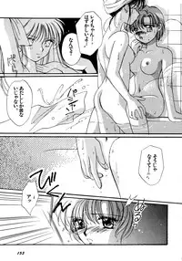 [Anthology] Lunatic Party 5 (Bishoujo Senshi Sailor Moon)