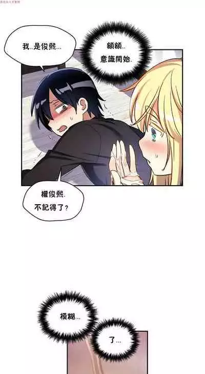 中文韩漫 初恋豚鼠 ch.1-10 [chinese]