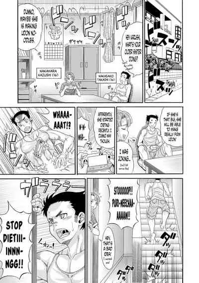 [Andou Hiroyuki] Oniku no Seijo Densetsu | Legend of Sex Saint of Meat (Pakopako Bitch ~Megamori! Mashimashi! Dosukebe Niku~) [English] [Decensored]