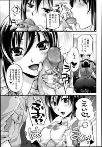 COMIC Megastore Alpha 2014-02