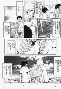 COMIC XO 2008-03 Vol. 22