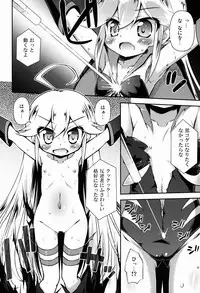 (COMIC1☆9) [Saihate-Kukan (Hino Hino)] Leopard-chan ni Yoru no Oshioki o (Yoru no Yatterman)