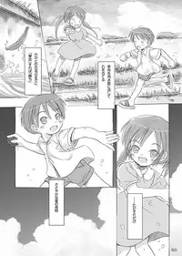 [FuniFuniFesta! (Lazy8)] Ceremony 1 - The Remnant of Crawling Chaos [Digital]