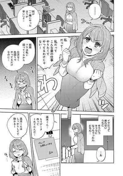 COMIC Anthurium 2024-04