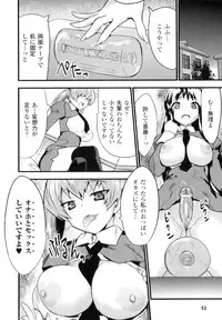 [Anthology] Futanarikko Fantasia