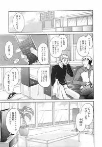 COMIC XO 2008-06 Vol.25