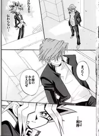 Cross Soul 4 (Yu-gi-oh)