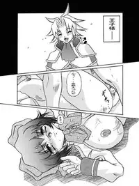 [Shiroganeya] Kilometer 01 (Akihabara Dennou Gumi)