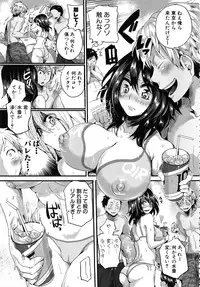 [Doumou] Sex Nochi Ryou Omoi