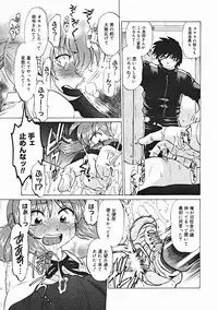 COMIC Megastore 2005-01