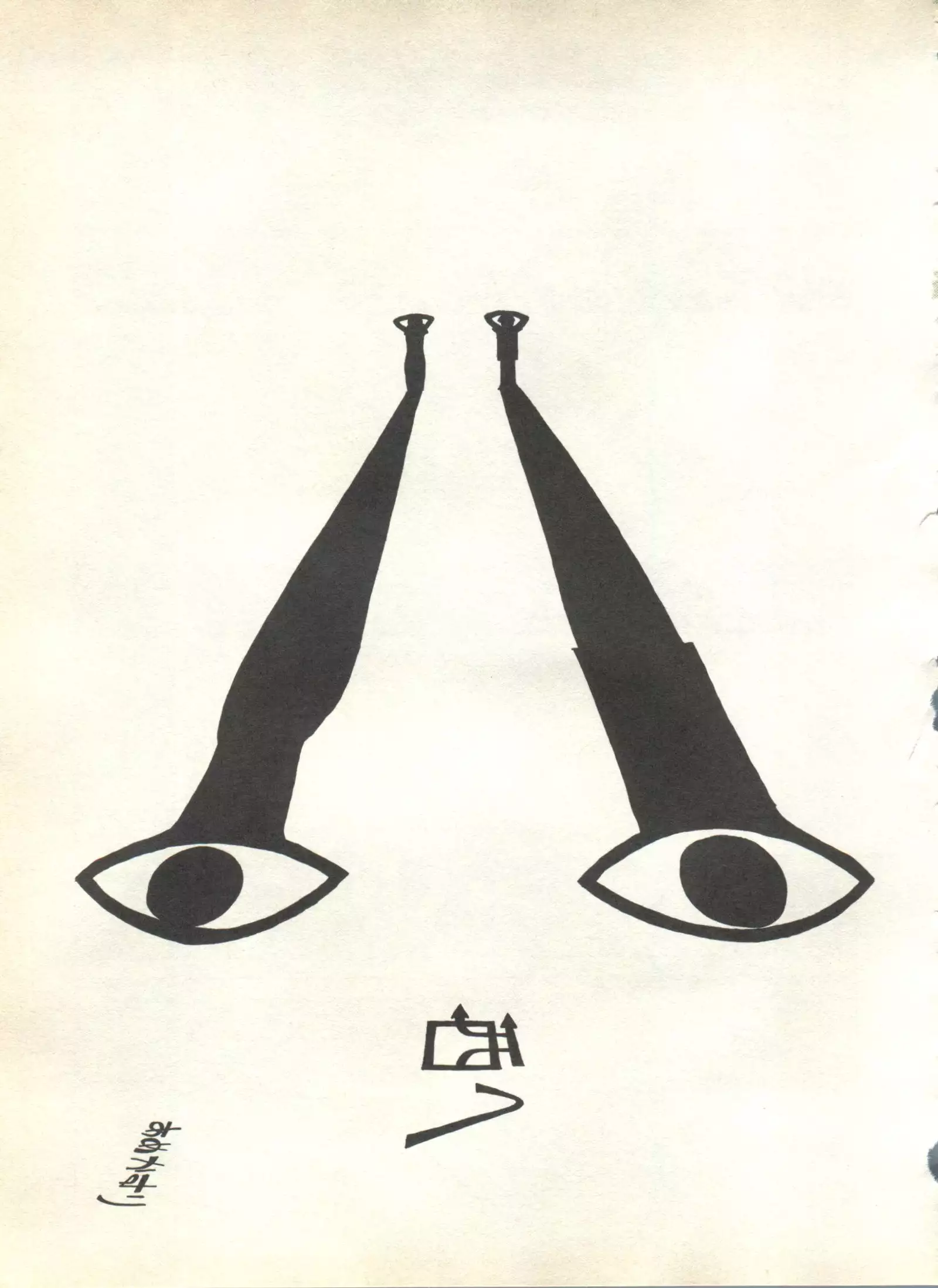 Pai;kuu 1999 October Vol. 22