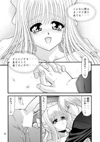 (C62) [BLUE BLOOD'S (BLUE BLOOD)] BLUE BLOOD'S Vol.9 (AIR)