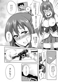 [Kagato] Love Kano Bitch [Digital]