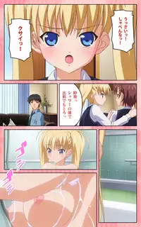 [Blue Gale] [Full Color Seijin Han] Oni Chichi 1 #1 Konamaiki na Hot Pants Complete Ban [Digital]