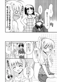 Manga Bangaichi 2007-08 Vol. 211